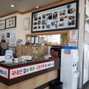 금호송어장 이미지
