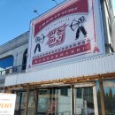 만돈만리 | 하남 스타필드 검단산 맛집, 야외텐트 모닥불 캠핑감성물씬!! 도끼목살 삼겹살 고기맛집 "만돈만리" 후기