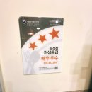 샐러디압구정로데오역점