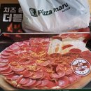 피자마루모던치킨 이미지