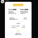 비디오여행 | W-EP5. 신혼여행 영상 기록(여행 브이로그) | 하이비디오 계약 후기