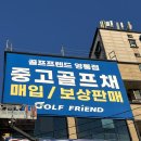 공간620 | 분당 골프샵 타이틀리스트 620 MB CB 콤보 아이언 A급 중고 소식 후기