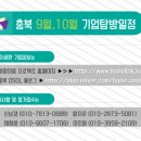 유한종합의료기