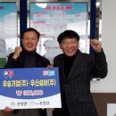 우승기업(주) 이미지