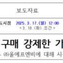 (주)올에프