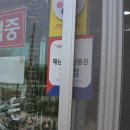 돌고개가든 이미지