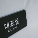 시월디자인기획