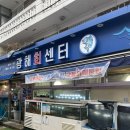 인천 고등어회로 유명한 간석역 광해회센터 솔직후기