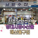 진주논개시장(장대시장) 이미지
