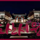 도산서원길(도산면) 이미지