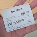 우림씨앤디 이미지