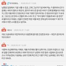 간장게장 국물버린게 배때지가 부른건가요 이미지