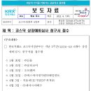 산돌테크