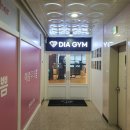 DIA GYM 이미지