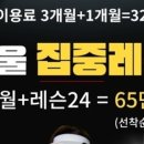 렉스골프연습장 이미지