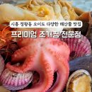 지패정 이미지