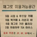 멘야세븐마포
