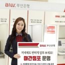 롯데1번가 이미지