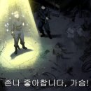 사랑 스테이 이미지