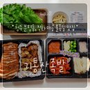 기통찬족발 이미지