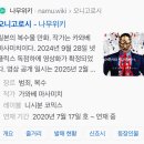 넷플릭스 데몬시티 악귀죽이기 후기 원작 평점 결말 일본 액션 영화 수위