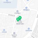 구지면보건지소 이미지