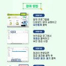 행운 PC 이미지