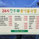 광남2동-24 이미지
