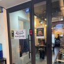 신림 곱창, 신림 곱도리탕 &lt;윤반장 원조한우곱도리탕&gt; 후기!