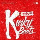 가족뮤지컬 아름다운 선물 공연 이미지