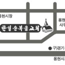 임배문한의원 이미지