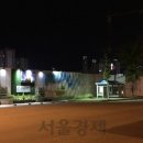 그린환경，건설 이미지