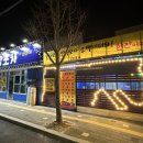 형설로 13, (호암동) 이미지