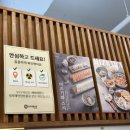 파리바게뜨 울산매곡점 이미지