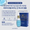 피부에 반하다 이미지