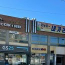 서안이네간식