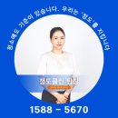 하얀컴퓨터크리닝 | [현장후기] 성남 입주청소 분당 신축아파트 6시간 현장 청소
