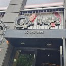 강남방탈출 키이스케이프 US(어스) 후기, 마루심 장어덮밥, 가나디 스파오 콜라보 (부제: 말랑이웅니가...