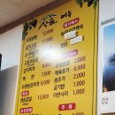 봉담맛집 한상가득 한식뷔페 산골에서 우렁쌈밥 후기