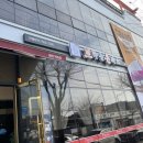 브라운돈까스 광양덕례점 이미지