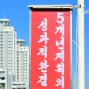 부흥고무 이미지
