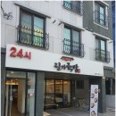 진가국밥 이미지