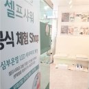 백광약국 | 강남발각질 1:1 맞춤형 관리 후기