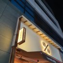 텐퍼센트 용황점