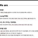 에프티(주) 이미지