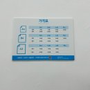 우남  인쇄 | 안산 본오동 프린트 인쇄소 프린트카페 안산본오점 이용 후기 (팩스 코팅 제본)