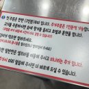 할매솥뚜껑삼겹살청천점