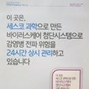 체리아유치원 이미지