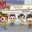 장수편의점
