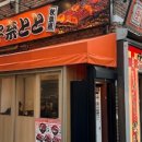 아키하바라 이미지